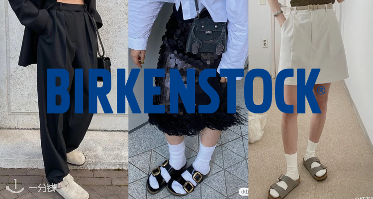 BIRKENSTOCK,9折+折上9折