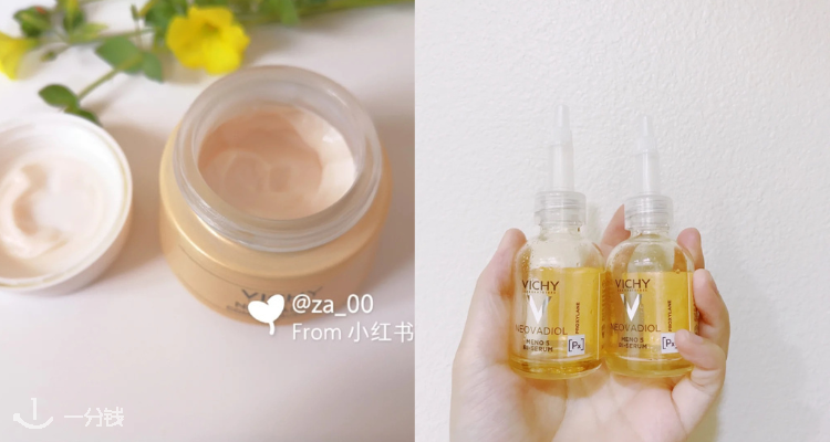 Vichy,全场7.5折