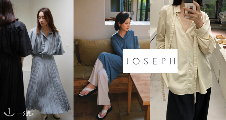 ⏰【夏季大促】英国极简奢华品牌Joseph夏季大促低至4折！☁️ Cashair梭织上衣极简速收！
