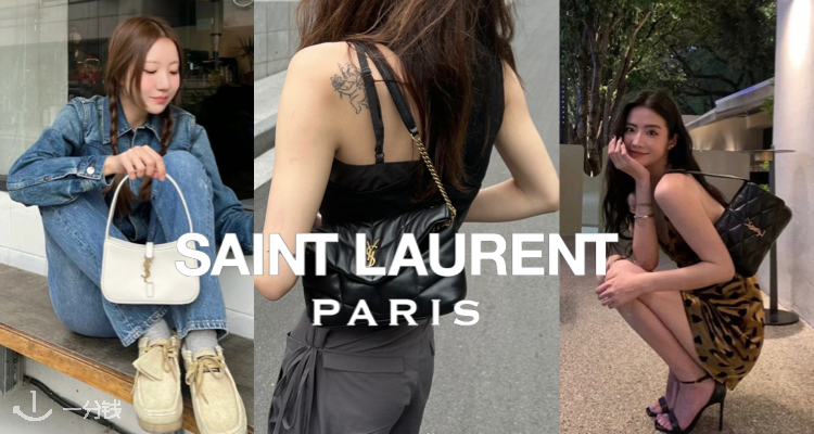 Saint Laurent,全场7.5折