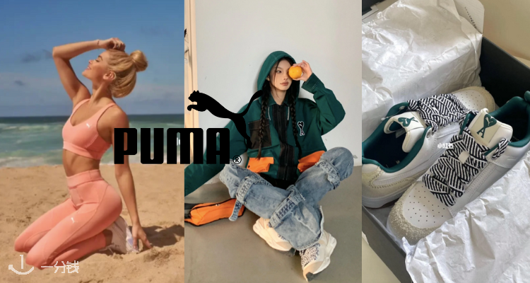 PUMA,7折+折上9.9折
