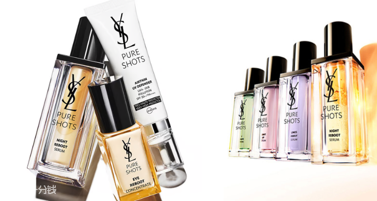 YSL Beaute,全场6.7折