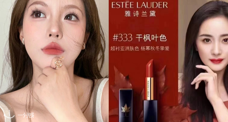 Estee Lauder,全场7折