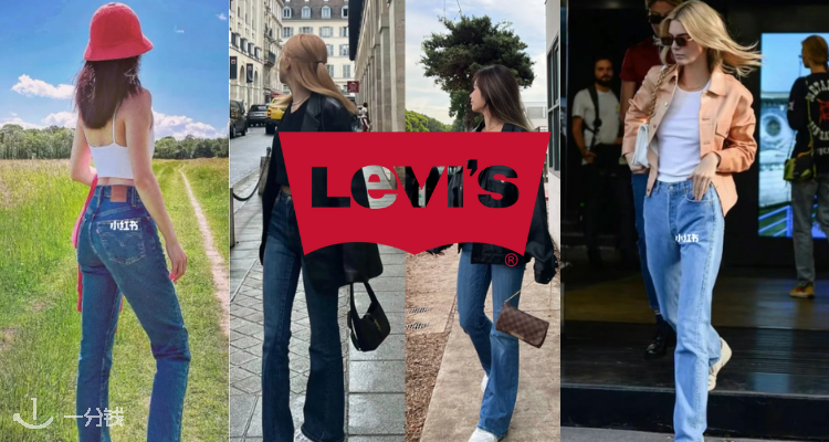 Levi's,低至5折
