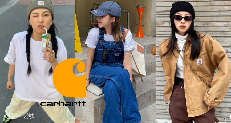 CARHARTT,全场5折
