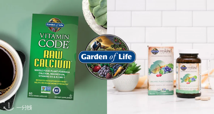 Garden of Life,全场7.5折