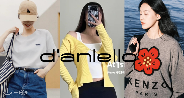 D'aniello Boutique,8折