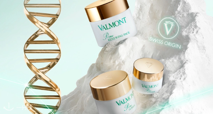 法尔曼 Valmont 折扣 优惠