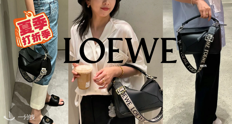 Loewe