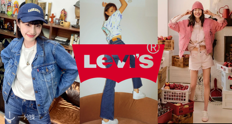 Levi's,低至5折
