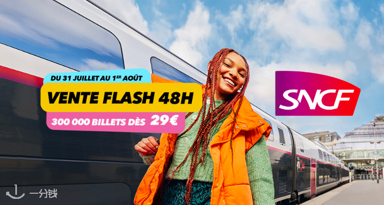 SNCF CONNECT