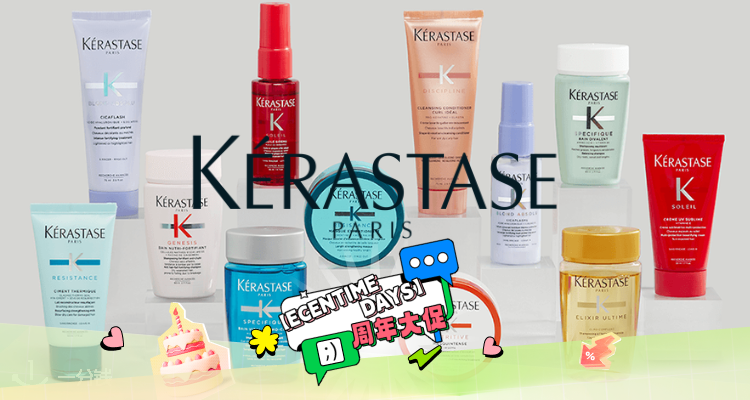Kérastase,全场7折