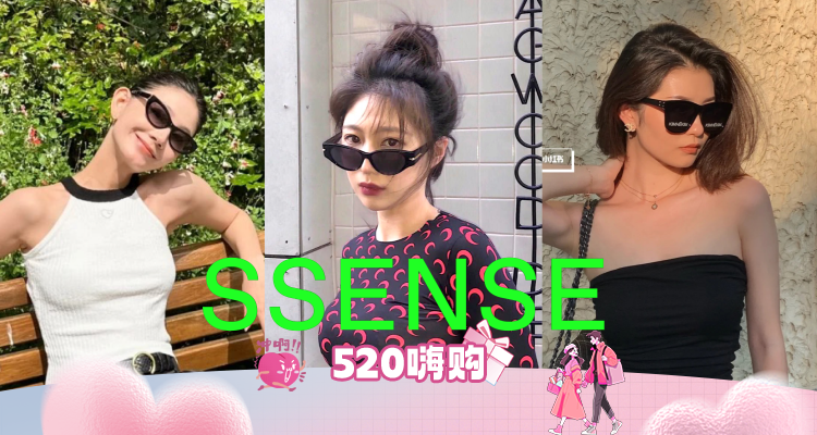 SSENSE,低至3折