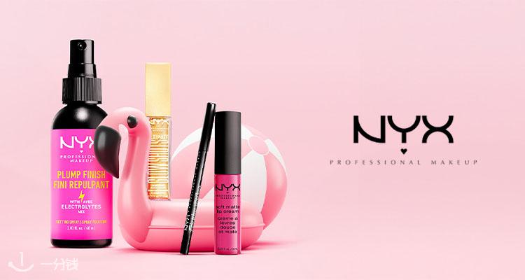 NYX cosmetic,低至5.8折