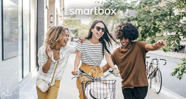 Smartbox,低至6.9折