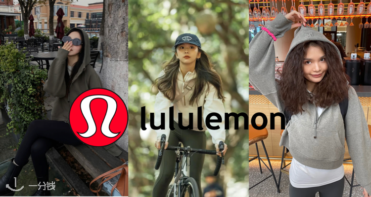 🍋lululemon全场低至5折 「Scuba合集」半拉链款€69起!