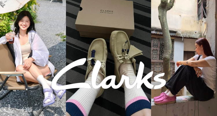 Clarks,低至5折