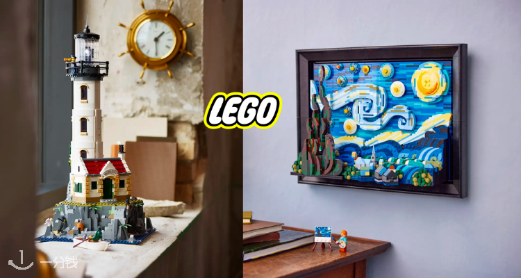 LEGO,8折+折上9.9折