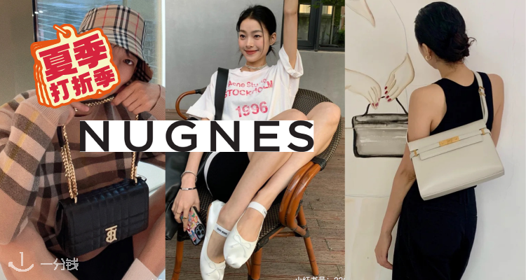 Nugnes1920,全场8.5折