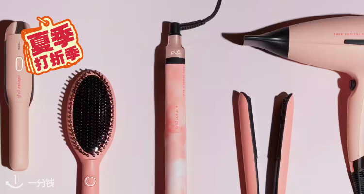 GHD 折扣 优惠