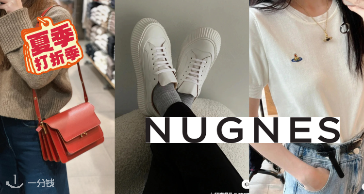 Nugnes1920,低至3.5折