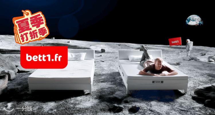 Bett1