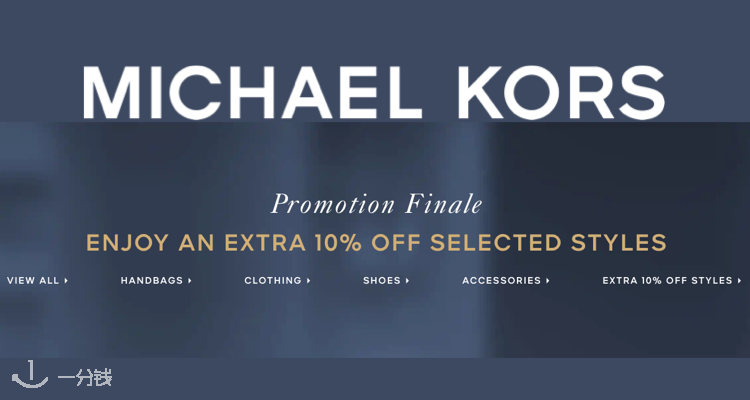Michael Kors,9折+折上9.9折
