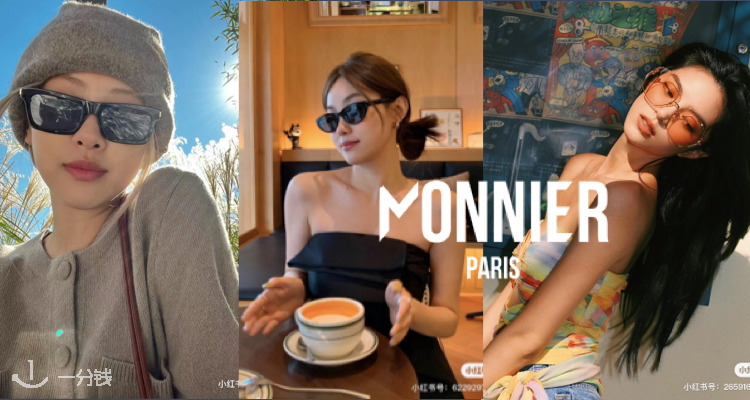 Monnier Paris,全场6.5折