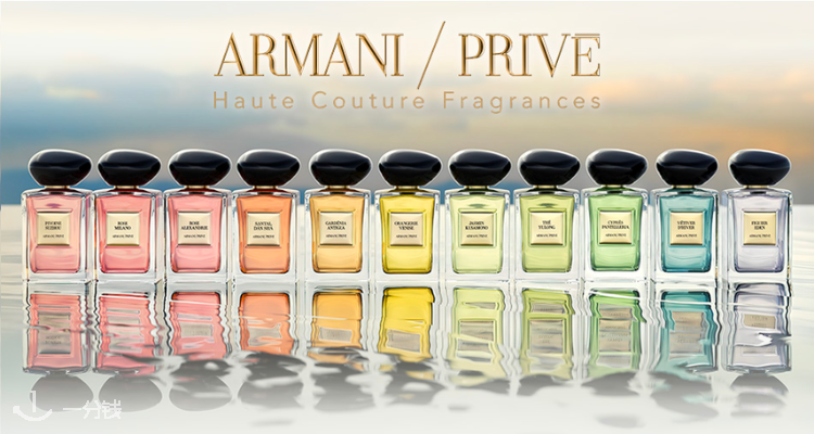 ArmaniBeauty,全场8.5折