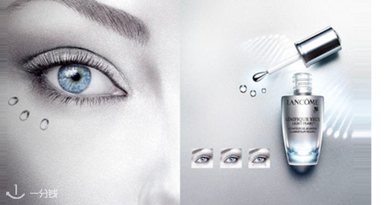 兰蔻 Lancome 折扣 优惠