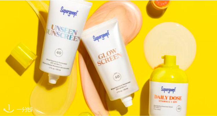 supergoop,全场7.5折