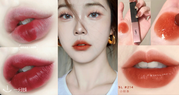 YSL Beaute