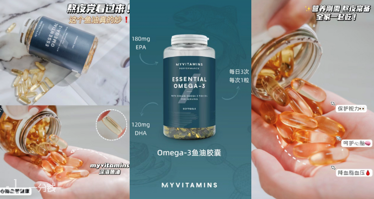 MyVitamins