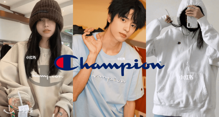Champion,5折