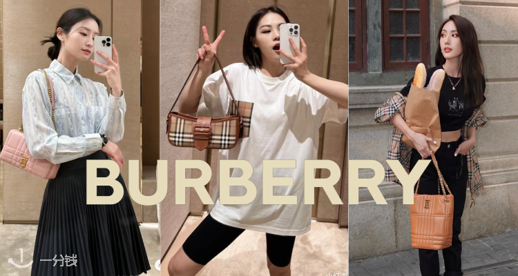 独家重磅好折🟥Burberry红点解禁低至5折起+包邮！