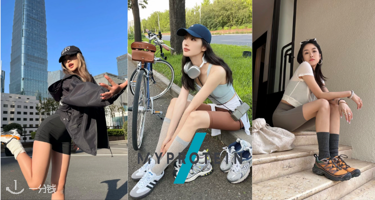 Myprotein,低至1.3折