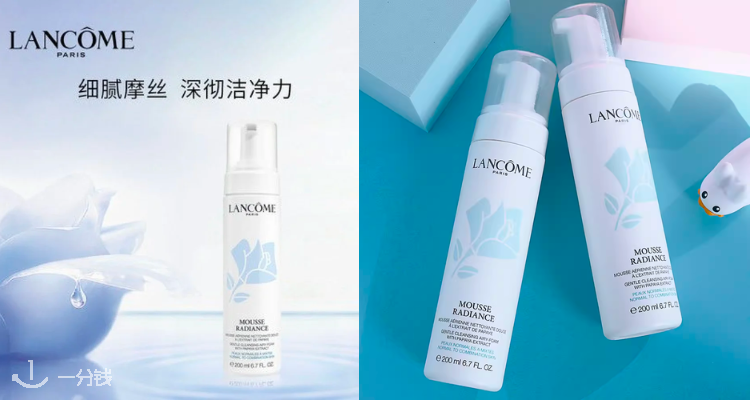 Lancome,全场6.3折