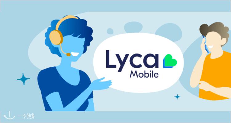 Lycamoblie