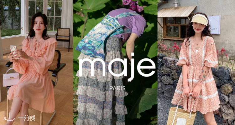 Maje,9折+折上9折