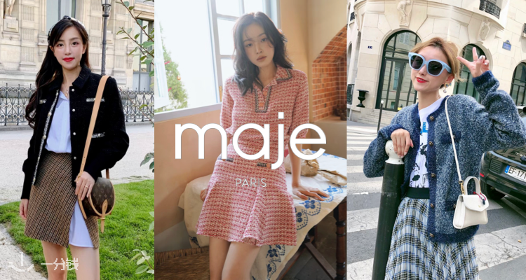Maje,9折+折上9.8折