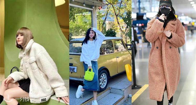 UGG,低至4.1折
