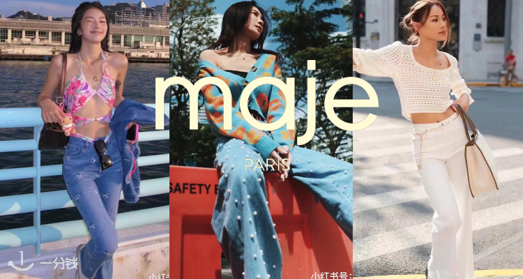 Maje,9折+折上9.6折