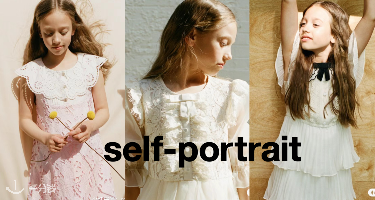 Self Portrait,7.5折