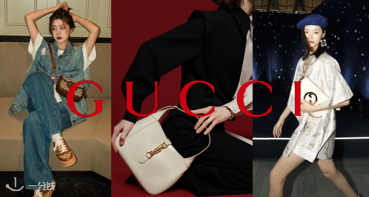 古驰 Gucci 折扣 优惠
