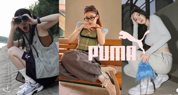 PUMA,8折+折上8折
