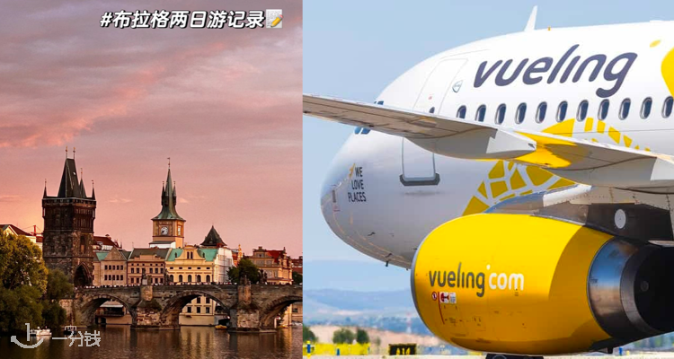 Vueling