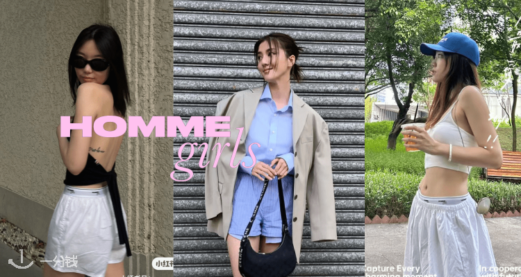  SSENSE 折扣 优惠