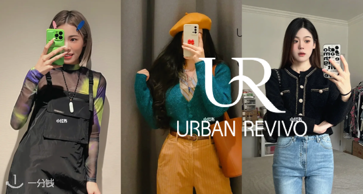Urban Revivo,6折