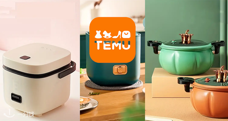 TEMU,全场1折