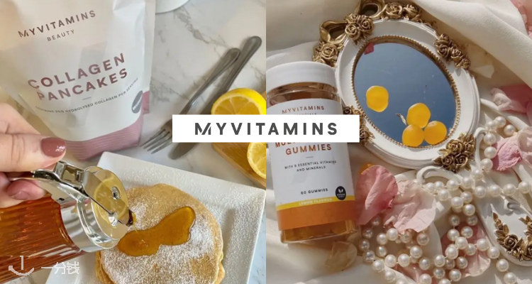  MyVitamins 折扣 优惠